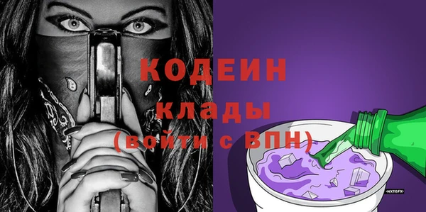 MDMA Premium VHQ Михайлов