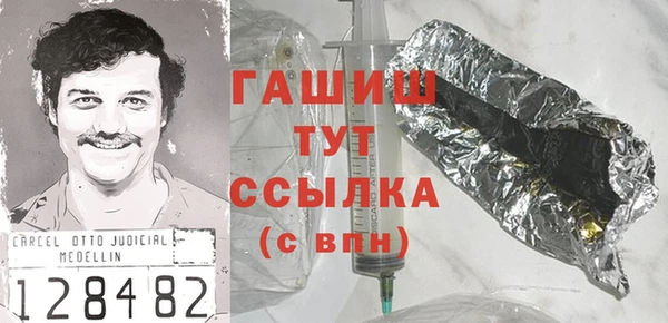 MDMA Михайловка