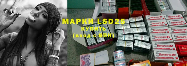бошки Михайловск