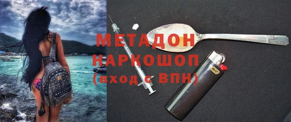 бошки Михайловск