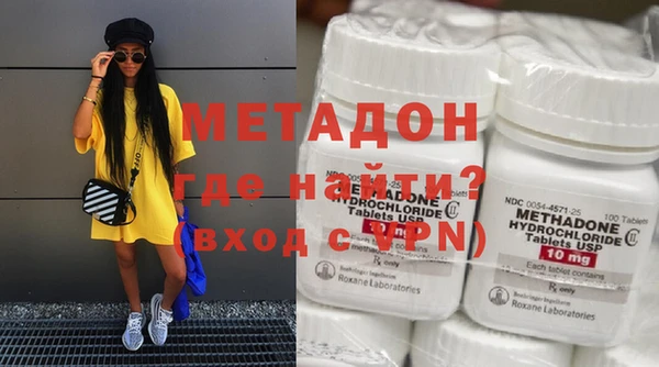 бошки Михайловск