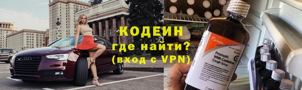бошки Михайловск