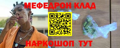 альфа пвп Балашиха