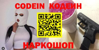 каннабис Балашиха