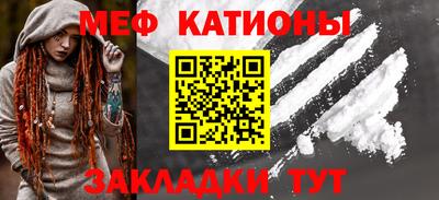 каннабис Балашиха
