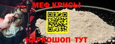 винт Балаково