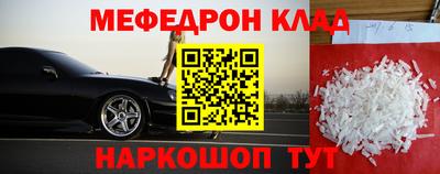 винт Балаково