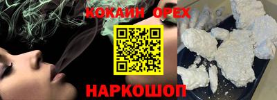 альфа пвп Балашиха