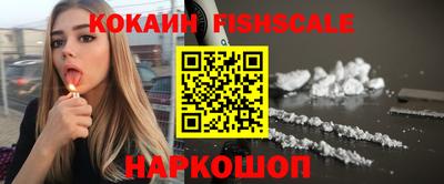 альфа пвп Балашиха