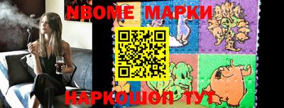 альфа пвп Балашиха