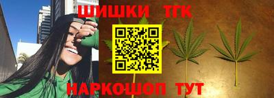 винт Балаково