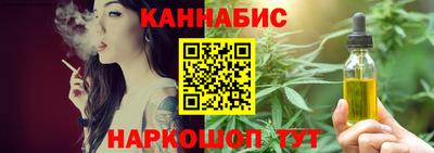 винт Балаково