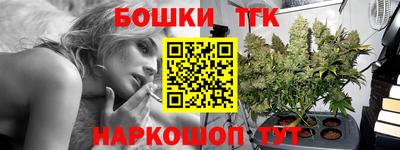 метамфетамин Бийск