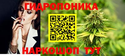 винт Балаково