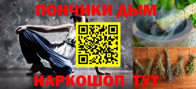 эйфоретик Балаково