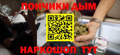 каннабис Балашиха