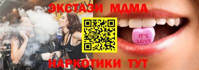 каннабис Балашиха
