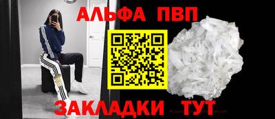 эйфоретик Балаково