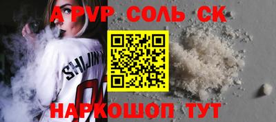 эйфоретик Балаково