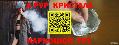 винт Балаково