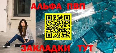 эйфоретик Балаково