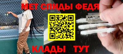 винт Балаково