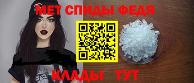 винт Балаково
