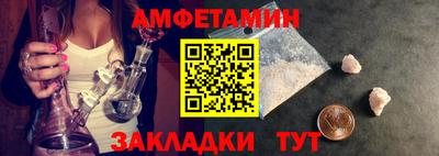 каннабис Балашиха