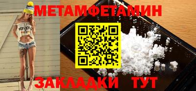 винт Балаково