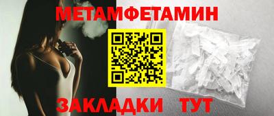 каннабис Балашиха