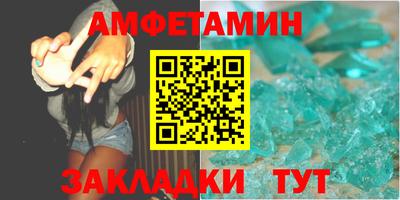 винт Балаково