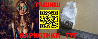 эйфоретик Балаково