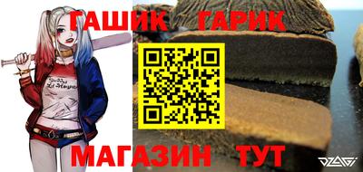 шишки Балахна
