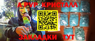 каннабис Балашиха