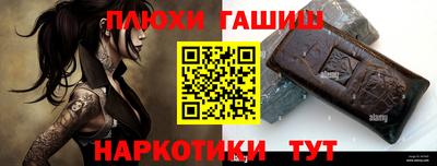 альфа пвп Балашиха