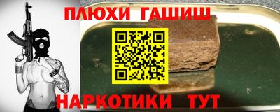 винт Балаково