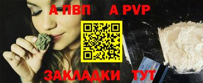 каннабис Балашиха
