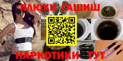 альфа пвп Балашиха