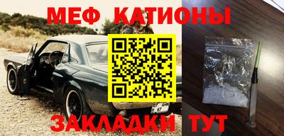 винт Балаково