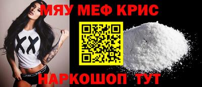 альфа пвп Балашиха