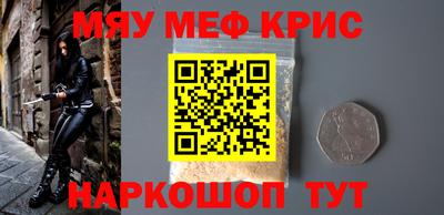 каннабис Балашиха
