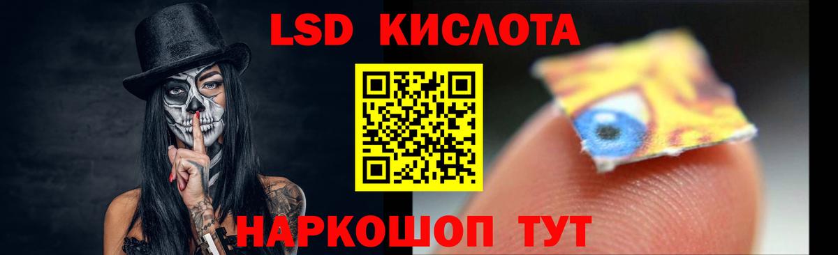 Лсд 25 экстази ecstasy  Лсд 25 экстази кислота  Владивосток  Вход с VPN 