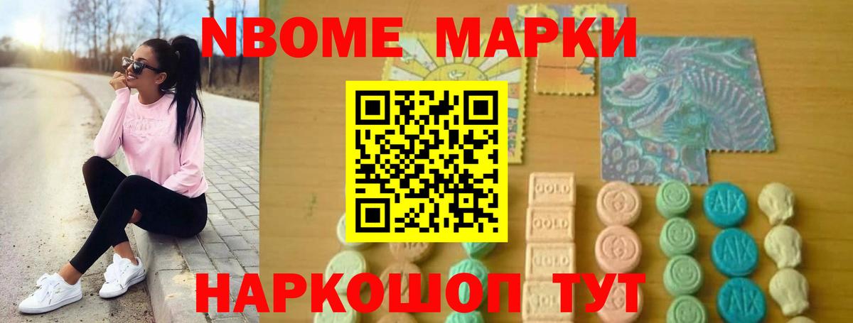 ЛСД экстази кислота Владивосток