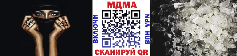 MDMA кристаллы  закладки  Владивосток 