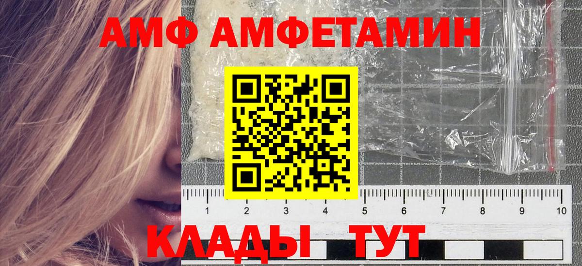 МЕТАМФЕТАМИН  Владивосток  Метамфетамин кристалл 