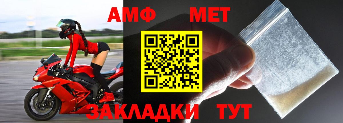 Метамфетамин Декстрометамфетамин 99.9% Владивосток