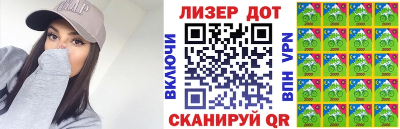 Марки 25I-NBOMe 1500мкг  закладка  Владивосток 