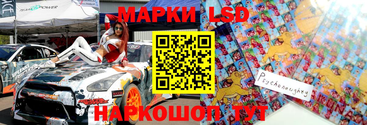 Марки 25I-NBOMe 1,8мг  Вход с VPN  Владивосток  Марки 25I-NBOMe  Марки 25I-NBOMe 1,8мг 