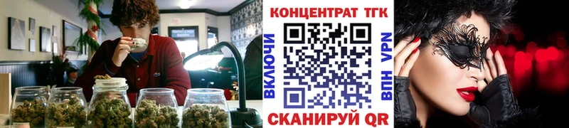 ТГК концентрат  Владивосток 