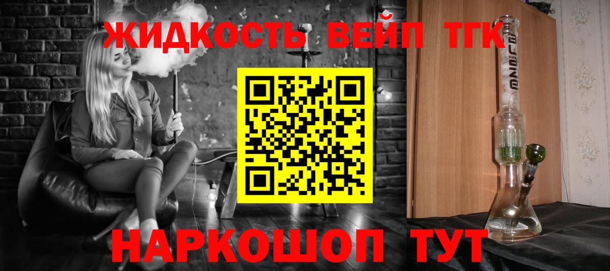 Конопля Владивосток